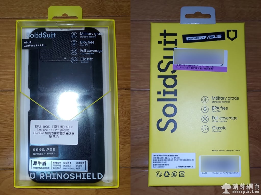【犀牛盾 RhinoShield】ASUS ZenFone 7 / 7 Pro (6.67吋) SolidSuit 經典防摔背蓋手機保護殼-黑色