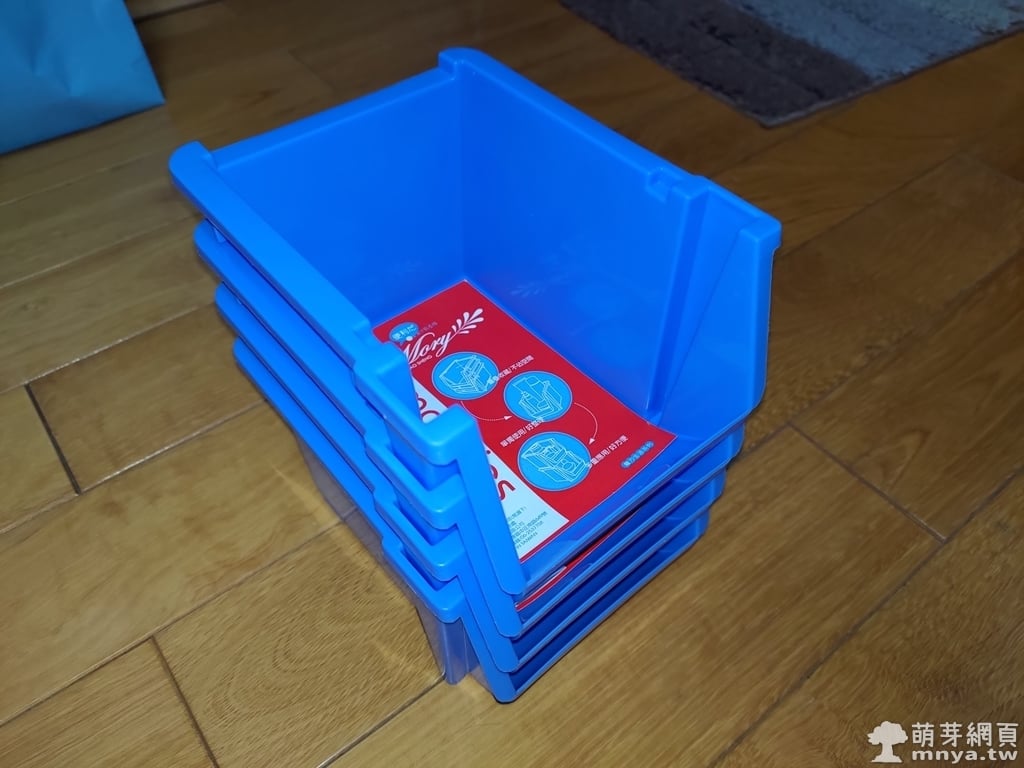 茂盛 可疊式小物盒 (00470)