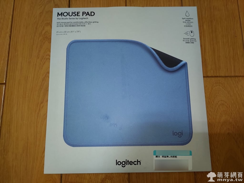 【Logitech 羅技】Mouse pad 滑鼠墊 典雅藍 (MMPL002B)