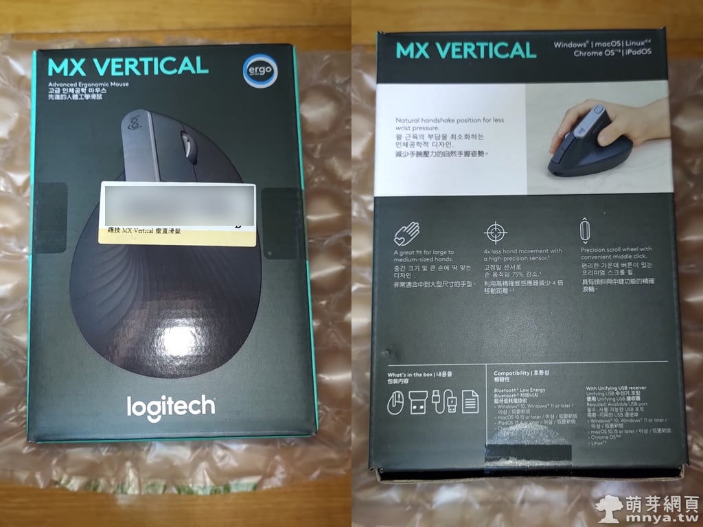 【Logitech 羅技】MX Vertical 先進人體工學滑鼠(垂直滑鼠)