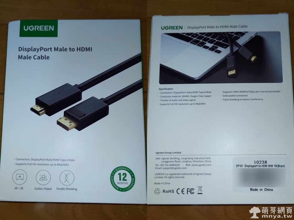 【UGREEN 綠聯】DP轉HDMI線/DisplayPort轉HDMI線 1M