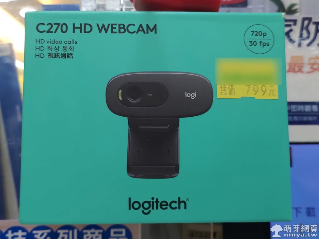 Logitech 羅技 C270 HD 網路攝影機