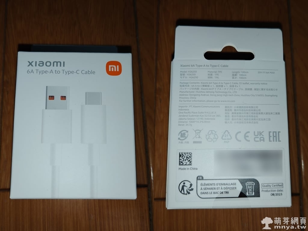 Xiaomi 6A Type-C 快充數據線 白色