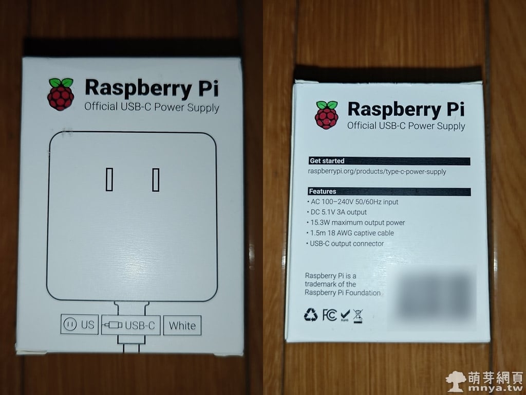 Raspberry Pi 4 樹莓派電源 5V/3A USB-C 原廠電源組、電源線 (白色)