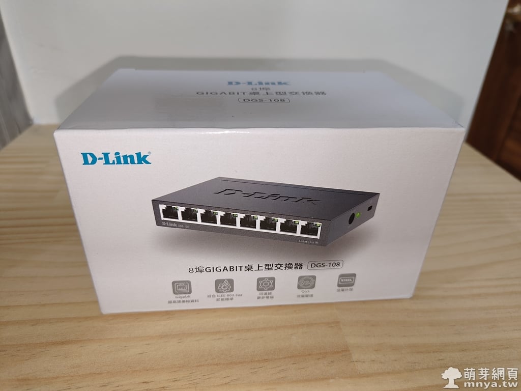 D-Link 友訊 DGS-108 EEE節能8埠 10/100/1000Mbps 桌上型網路交換器 (外接式電源供應器)