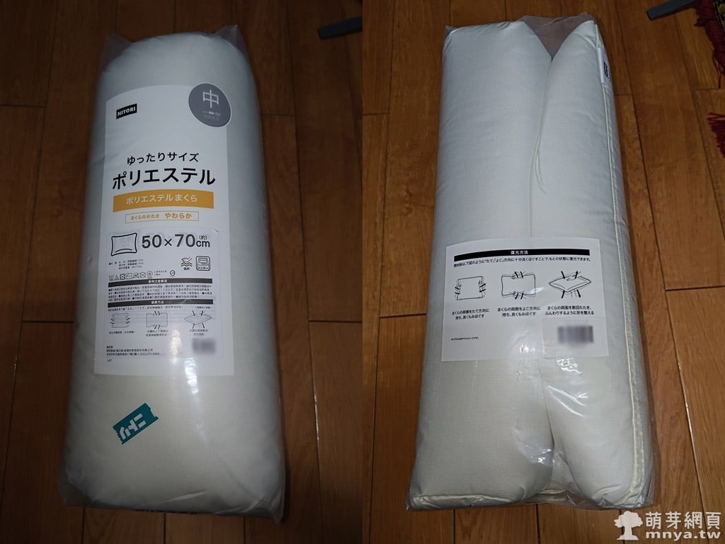【宜得利】聚酯纖維枕 枕頭 WASH JN MID 50×70