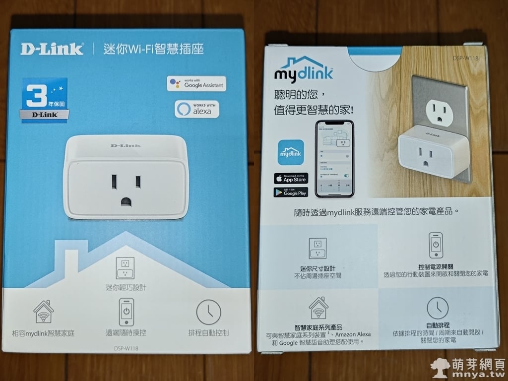 【D-Link 友訊】迷你Wi-Fi智慧插座 (DSP-W118)