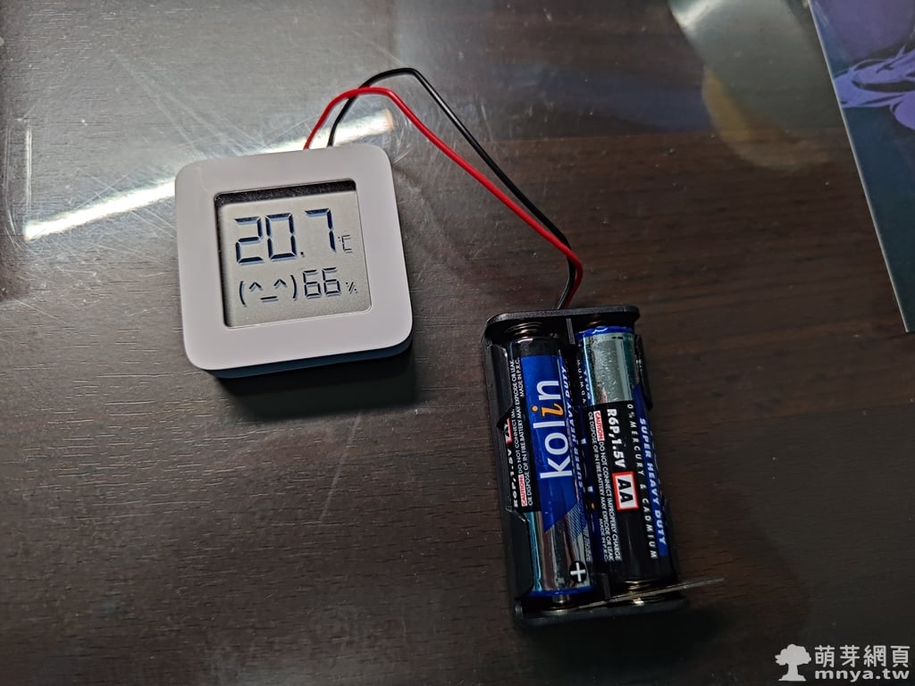 米家藍牙溫濕度計2改供電為兩節串聯三號電池(AA)
