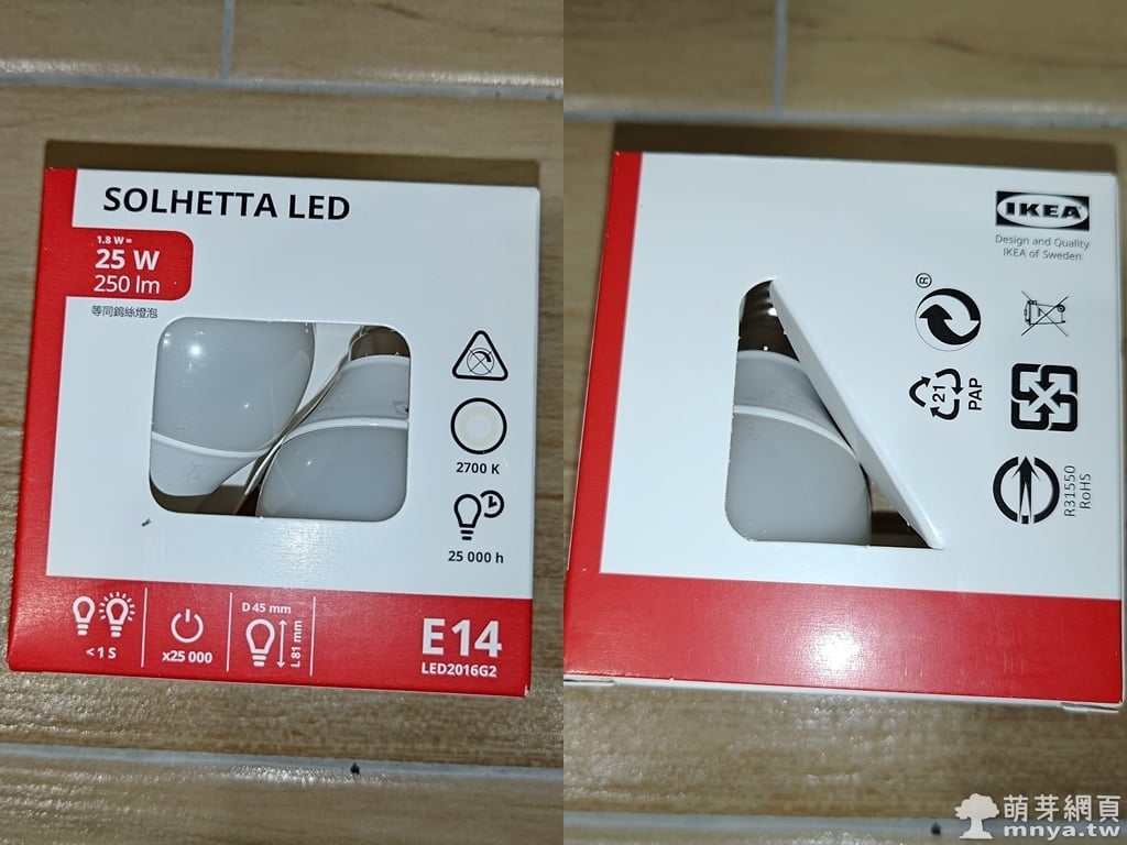 【IKEA】SOLHETTA LED燈泡 E14 250流明 (球形、乳白色、暖白光)