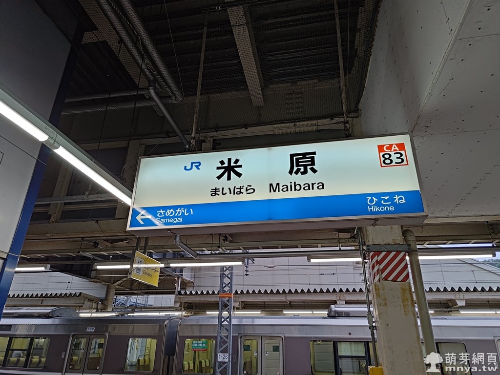 持 ICOCA 搭乘 JR 列車從彥根到名古屋導致的跨區問題 ( 米原 IC 卡跨區問題)