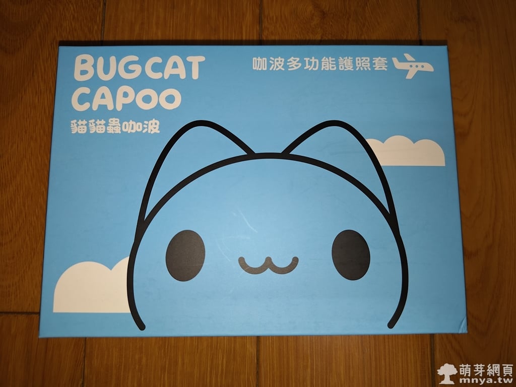 【貓貓蟲咖波歡樂旅遊小物】咖波多功能護照套