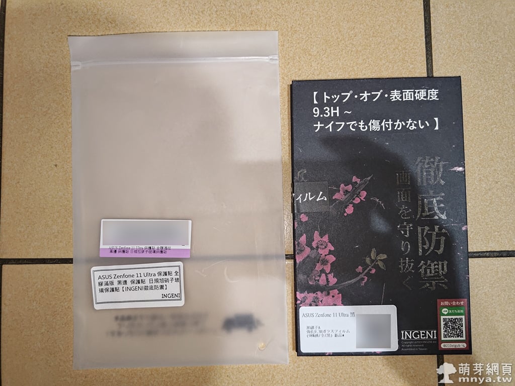 【INGENI 徹底防禦】ASUS Zenfone 11 Ultra 全膠滿版黑邊 旭硝子玻璃保護貼