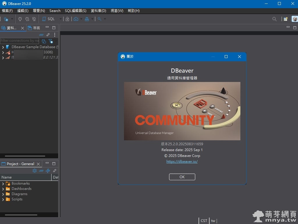 DBeaver Community：跨平台開源資料庫管理工具