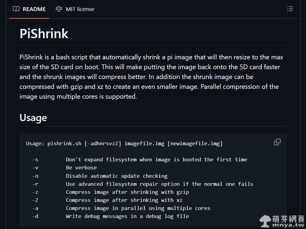 PiShrink：自動縮減樹莓派映像檔案大小