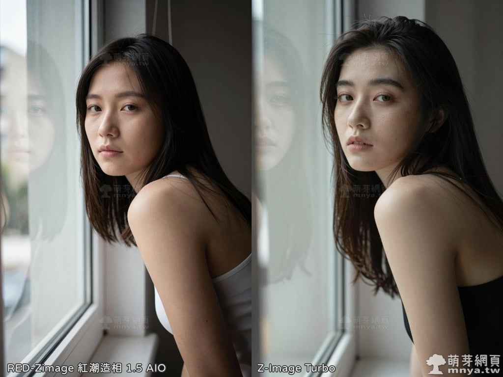 Z-Image Turbo vs RED-Zimage 紅潮造相 1.5 AIO：原版與人像微調模型的比較