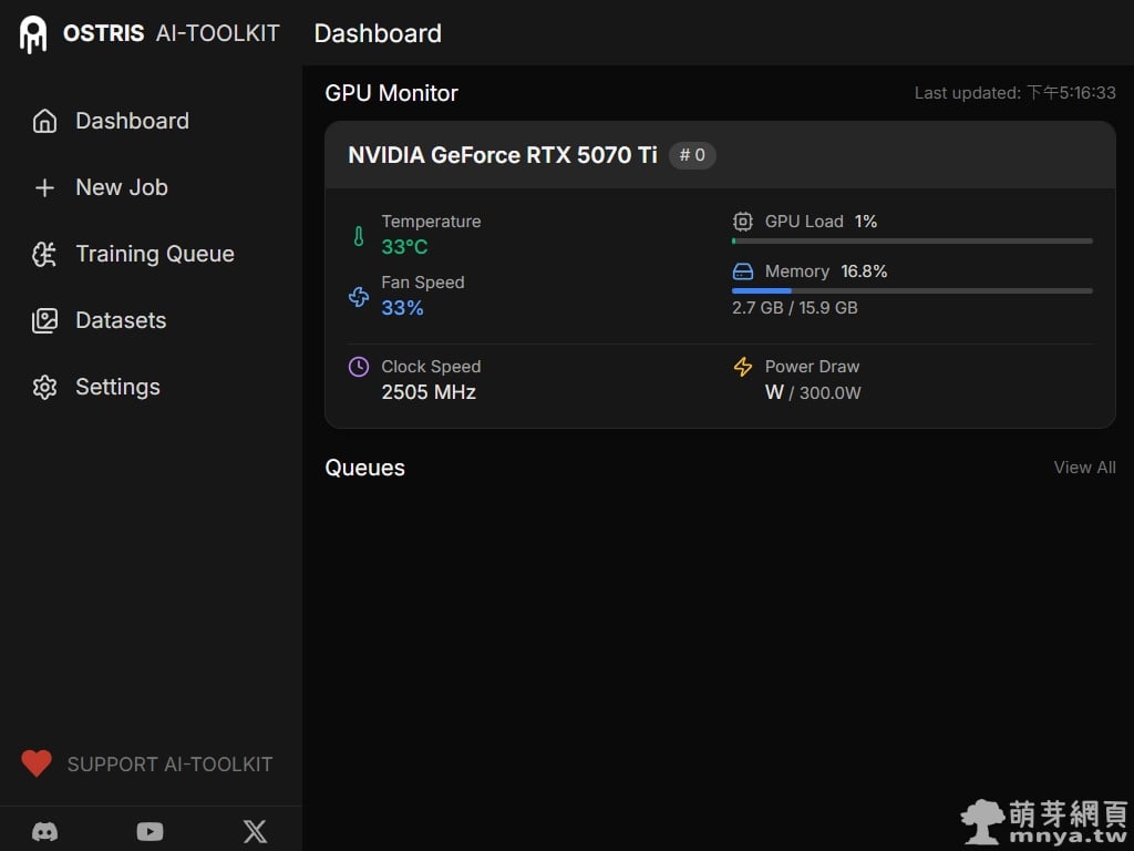 AI Toolkit by Ostris：Windows 安裝教學，一鍵啟動 Web UI 打造最強 AI 模型訓練環境