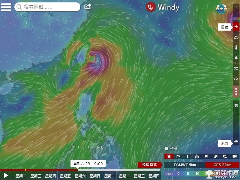 Windy:全球風力和天氣的動畫地圖、天氣預報服務