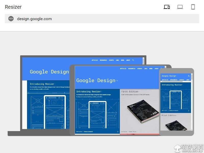Google Design - Resizer:RWD自適應設計線上測試工具