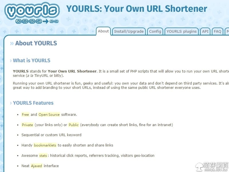 YOURLS:建立自己的短網址系統