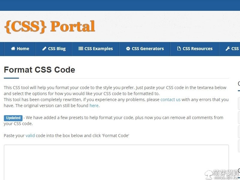 CSS Portal:格式化CSS代碼