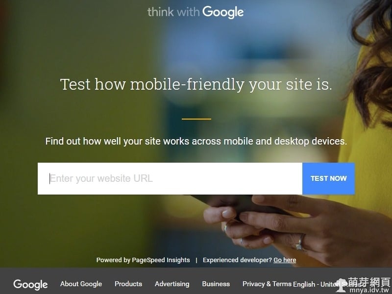 Mobile Website Speed Testing Tool:手機網站速度測試工具