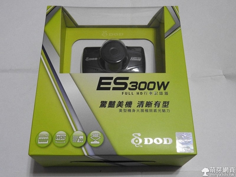 DOD ES300W FULL HD 1080P WDR 高畫質行車記錄器