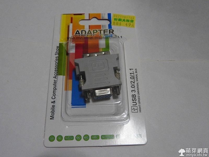 Adapter DVI (24+5)公 轉 VGA 15母