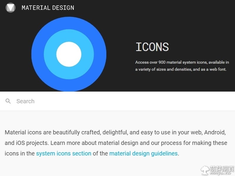 Material icons:Google推出的高品質圖標字體