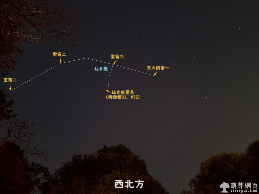 20200111八仙山國家森林遊樂區的冬季夜空（獵戶座、仙女座、仙女座星系拍攝）﹝台中和平﹞