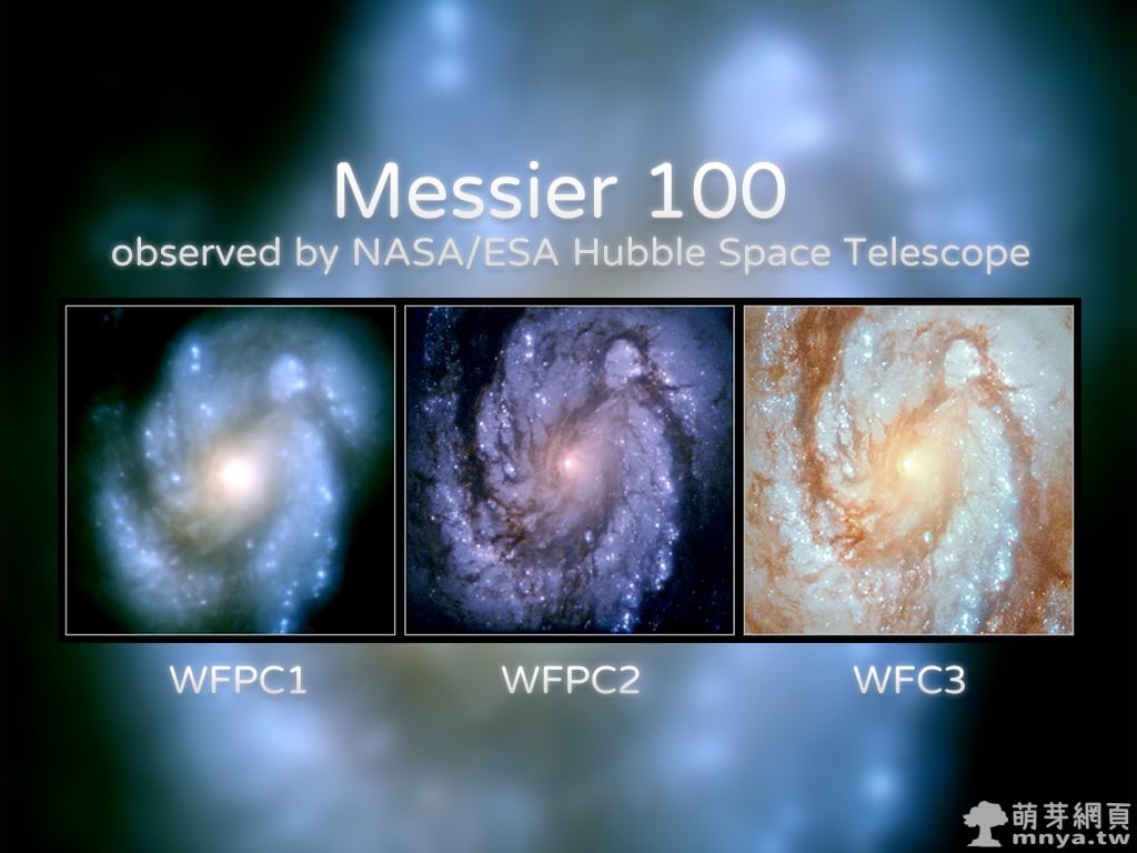 20181210 M100 見證了哈伯太空望遠鏡的改進