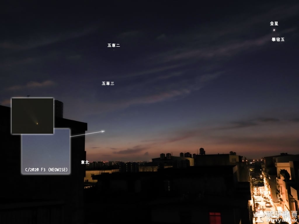 20200711 C/2020 F3 (NEOWISE) 市郊晨拍彗星﹝桃園楊梅﹞