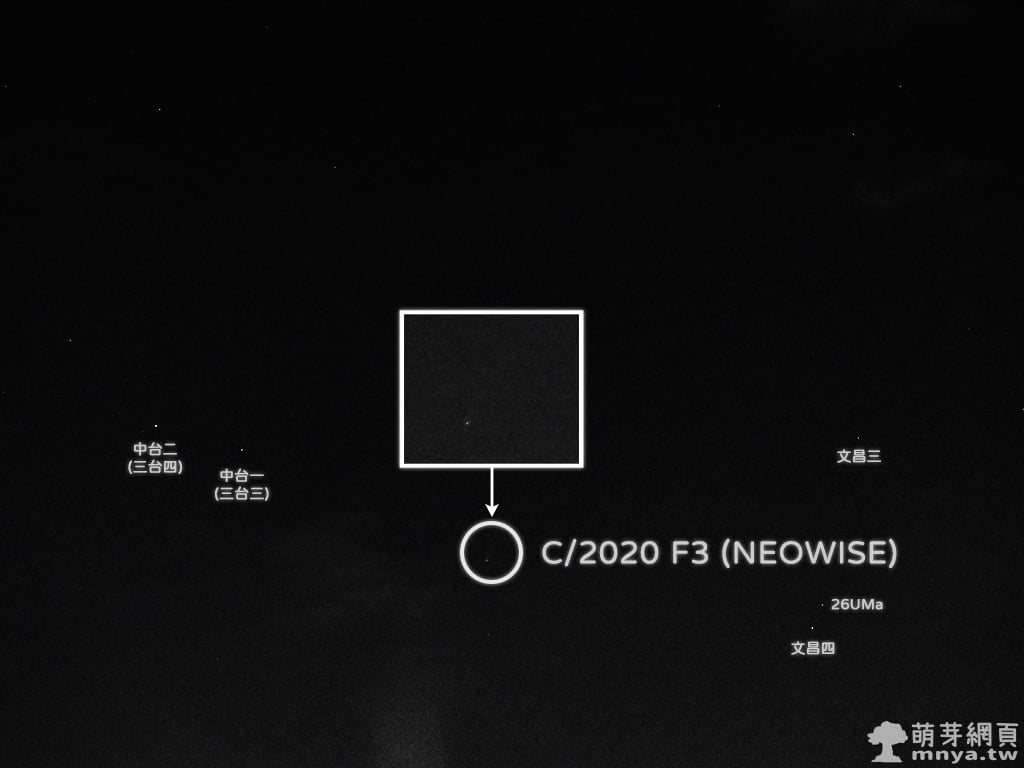 20200720 & 0721 C/2020 F3 (NEOWISE) 市郊夜拍彗星﹝桃園楊梅﹞