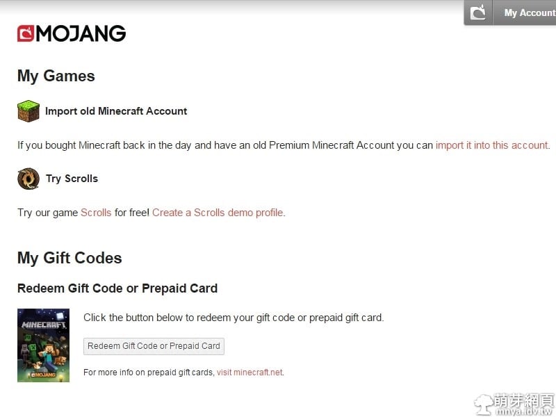 Minecraft 正版實體預付卡輸入及帳號啟用過程 萌芽game網 萌芽網頁
