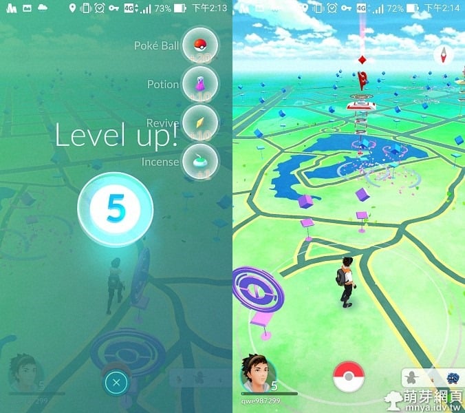 Pokémon GO 開放第二天、台中公園抓寶奇觀、升級 Level 4、升級 Level 5