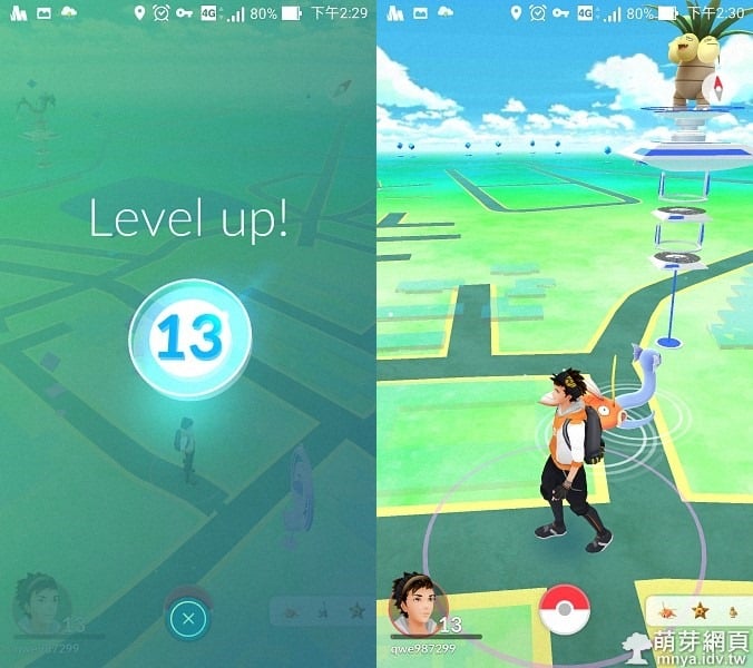 Pokémon GO 中壢寶可夢鐵馬行二:升級 Level 13、中原大學周遭抓寶