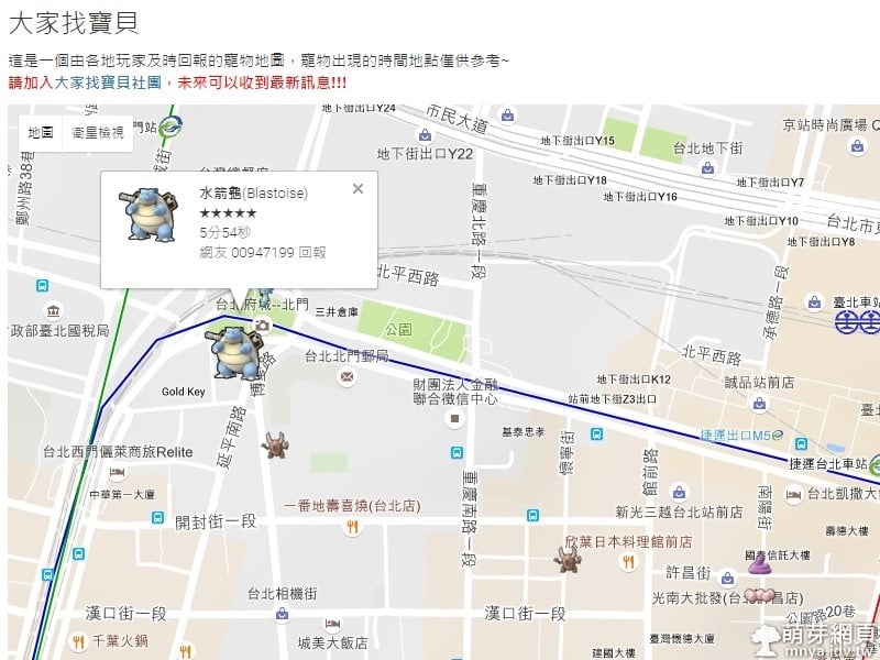 Pokémon GO 網頁寶可夢尋寶地圖整理