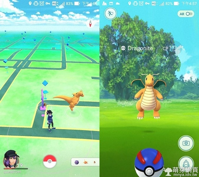 Pokémon GO 捕捉楊梅野生快龍、瓦斯彈、獨角犀牛