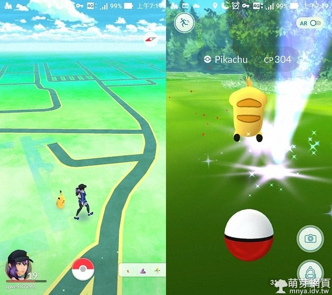 Pokémon GO 捕捉楊梅野生皮卡丘、皮卡丘翻跟斗