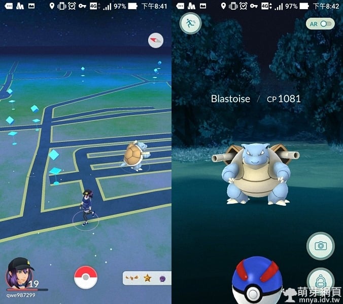 Pokémon GO 捕捉楊梅野生水箭龜、大嘴雀、大蔥鴨、摩魯蛾