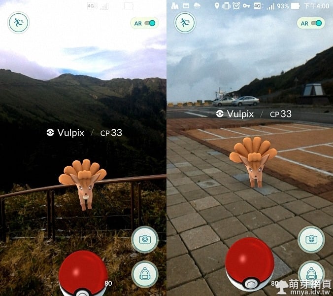 Pokémon GO 合歡山抓寶全記錄一:從埔里到北峰登山口、武嶺有道館和補給站