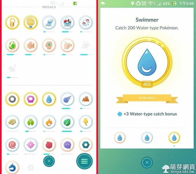Pokémon GO 更新:新增捕捉獎勵、更新道館訓練、孵化器優化、錯誤修正
