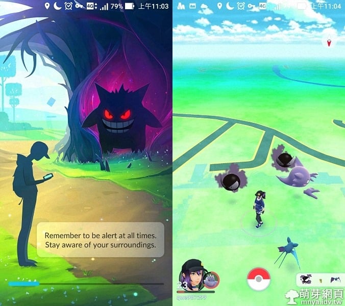 Pokémon GO 2016萬聖節活動、幽靈寶可夢暴增、糖果加倍！
