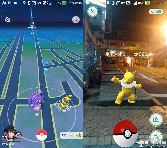 Pokémon GO 台中和平、苗栗泰安&三義抓寶記錄