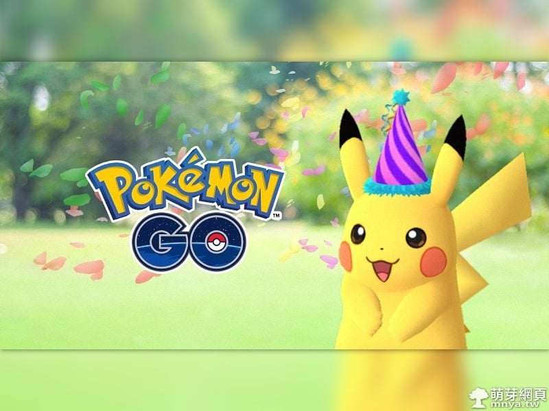 Pokémon GO 活動:寶可夢日活動、特別版節日皮卡丘！