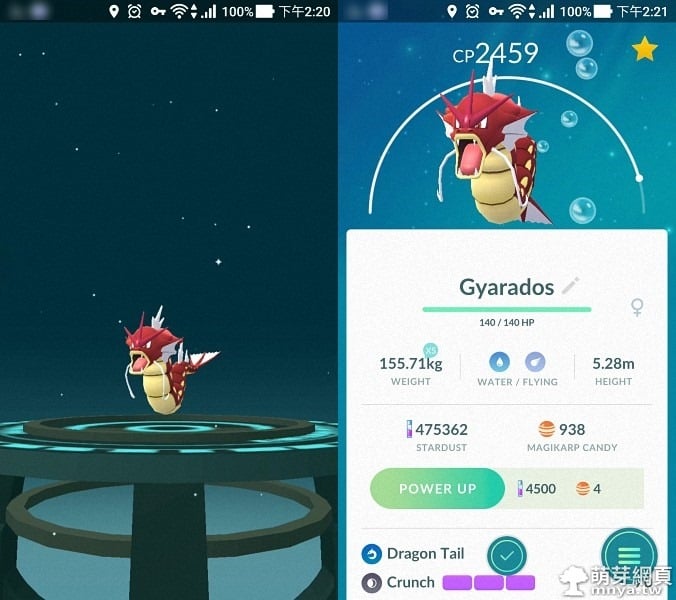 Pokémon GO 活動:金色鯉魚王、紅色暴鯉龍