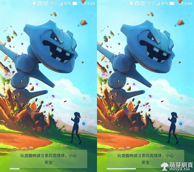 Pokémon GO 更新:正式支援正體中文(繁體中文)！