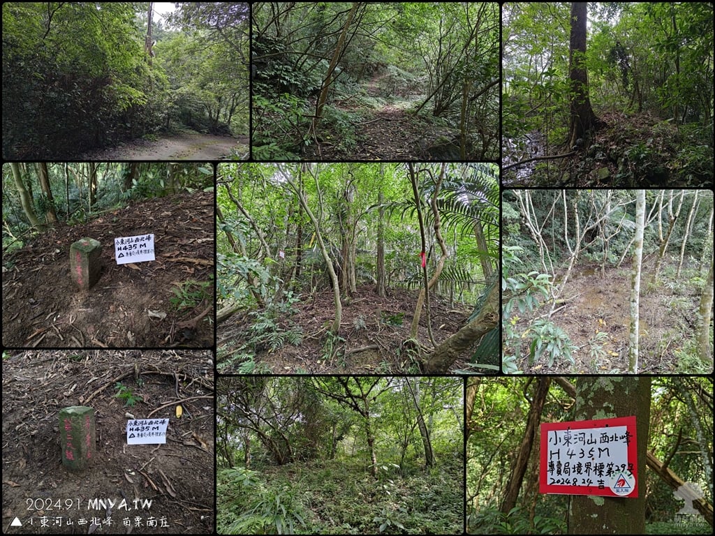 20240901小東河山西北峰﹝苗栗南庄﹞