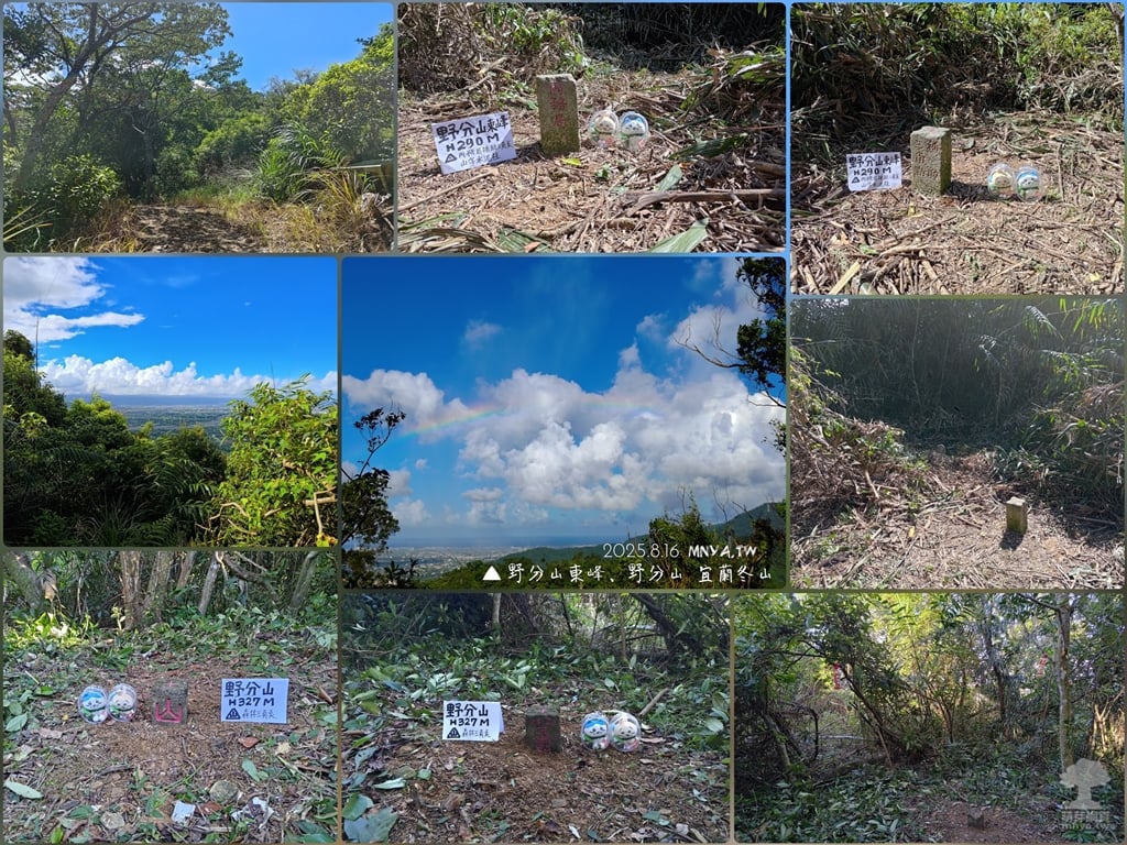 20250816野分山東峰、野分山﹝宜蘭冬山﹞