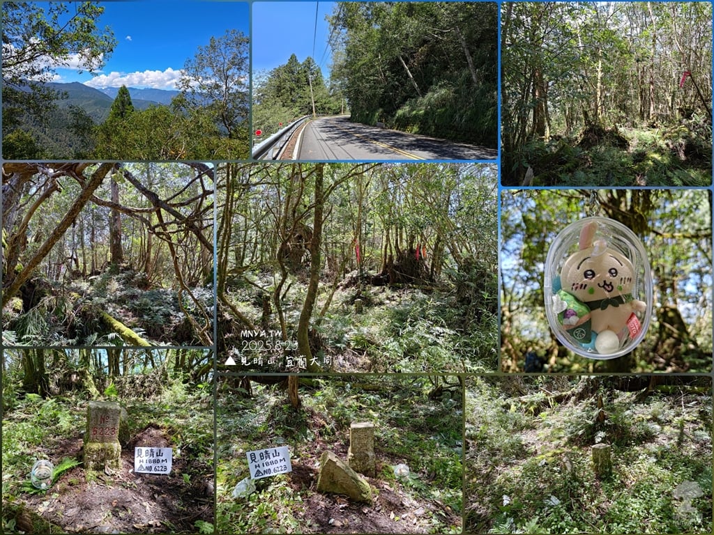 20250823見晴山﹝宜蘭大同﹞