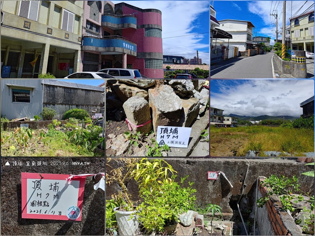 20250906頂埔﹝宜蘭頭城﹞